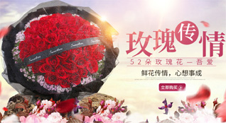 重庆石柱县洗新乡鲜花速递
